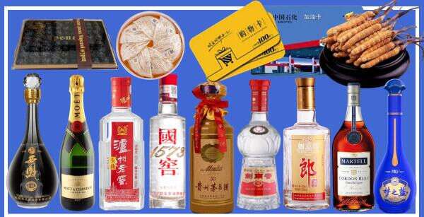 淮北市濉溪盛华烟酒商行