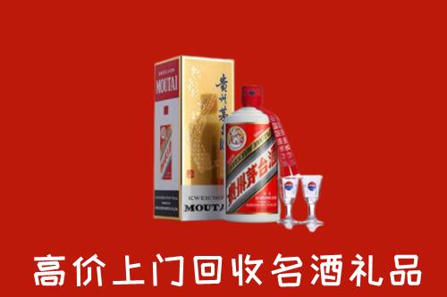 淮北市濉溪回收茅台酒