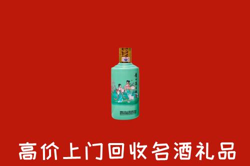 淮北市濉溪回收24节气茅台酒
