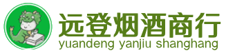 淮北市濉溪烟酒回收:茅台酒,酒瓶,洋酒,名酒,冬虫夏草,老酒,淮北市濉溪跃国烟酒经营部